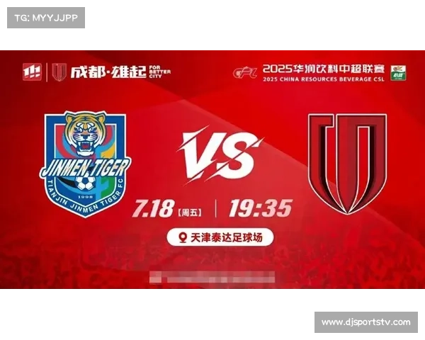 中超争冠格局大洗牌 沪上双雄掉队蓉城国安崛起成新势力 中超争冠格局大洗牌 沪上双雄掉队蓉城国安崛起成新势力