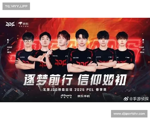 JDG战队进化者杯第三幕精彩表现团队默契配合再创佳绩 JDG战队进化者杯第三幕精彩表现团队默契配合再创佳绩